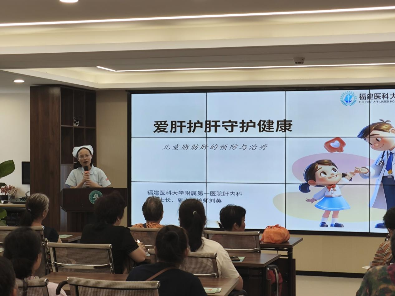 消除肝炎，积极行动 ——医院社区一体化开展世界肝炎日健康科普主题党日活动