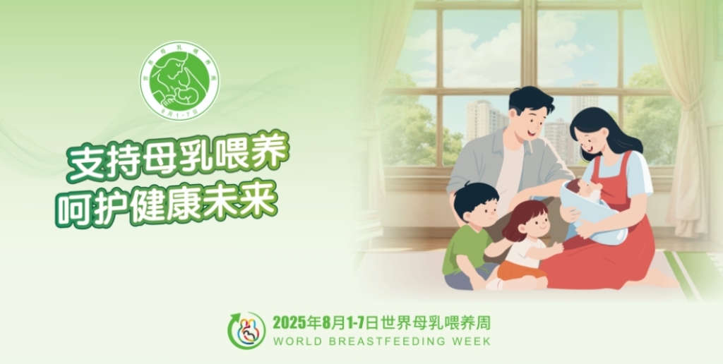 我院产科举办母乳喂养周义诊活动