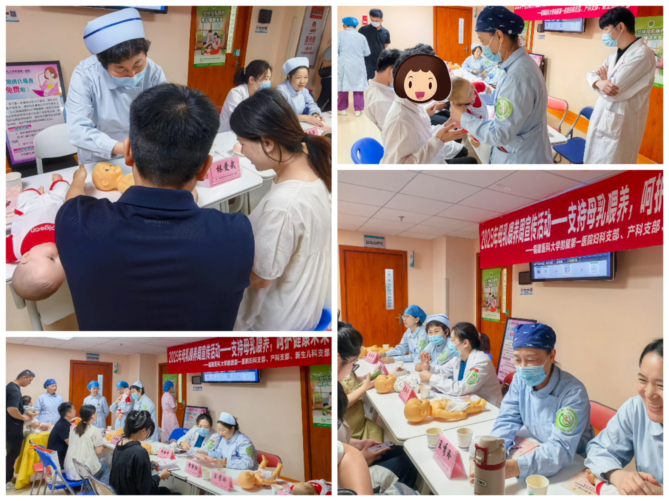 我院产科举办母乳喂养周义诊活动