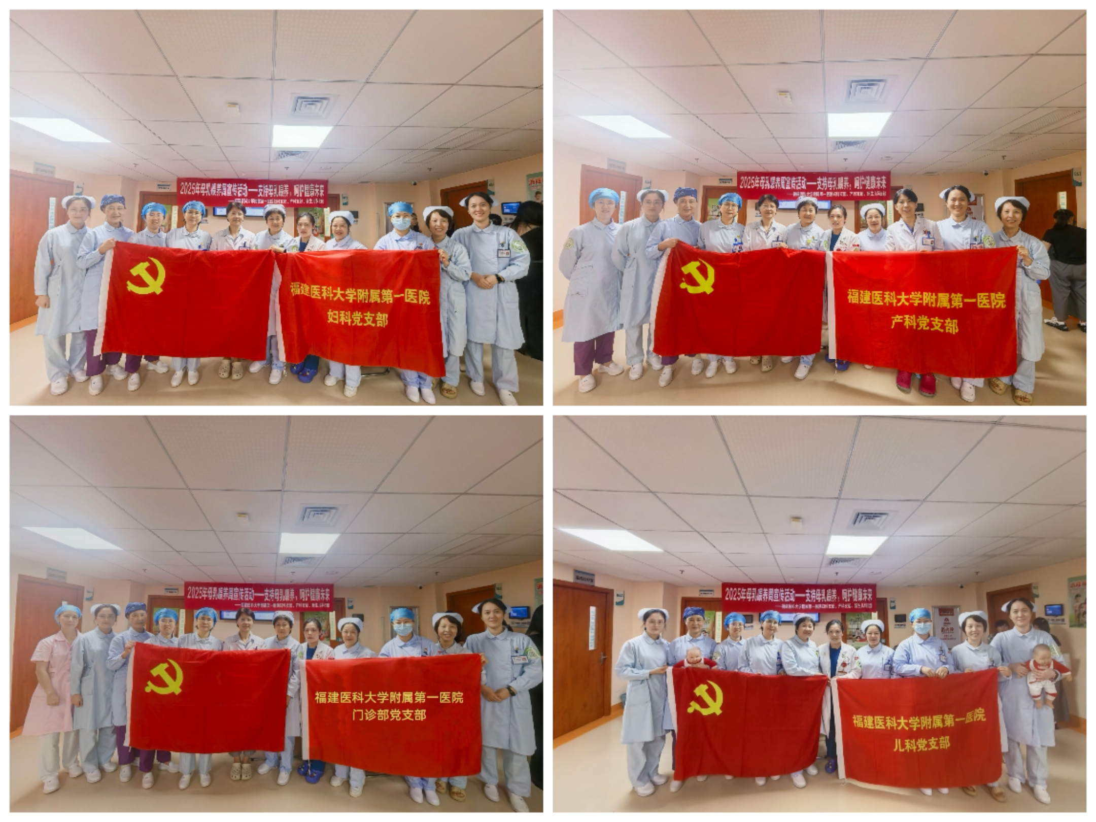 我院产科举办母乳喂养周义诊活动