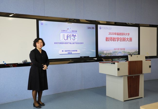 回迁福州40周年『师者如光，微以致远』师德故事专辑征文丨以心为舟 渡生命之河——记我的儿科导师陈素清主任