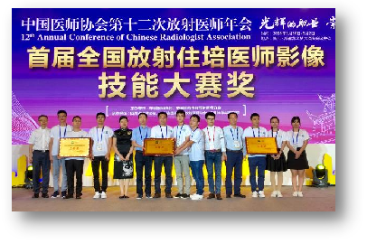 福建医科大学附属第一医院住院医师规范化培训基地介绍