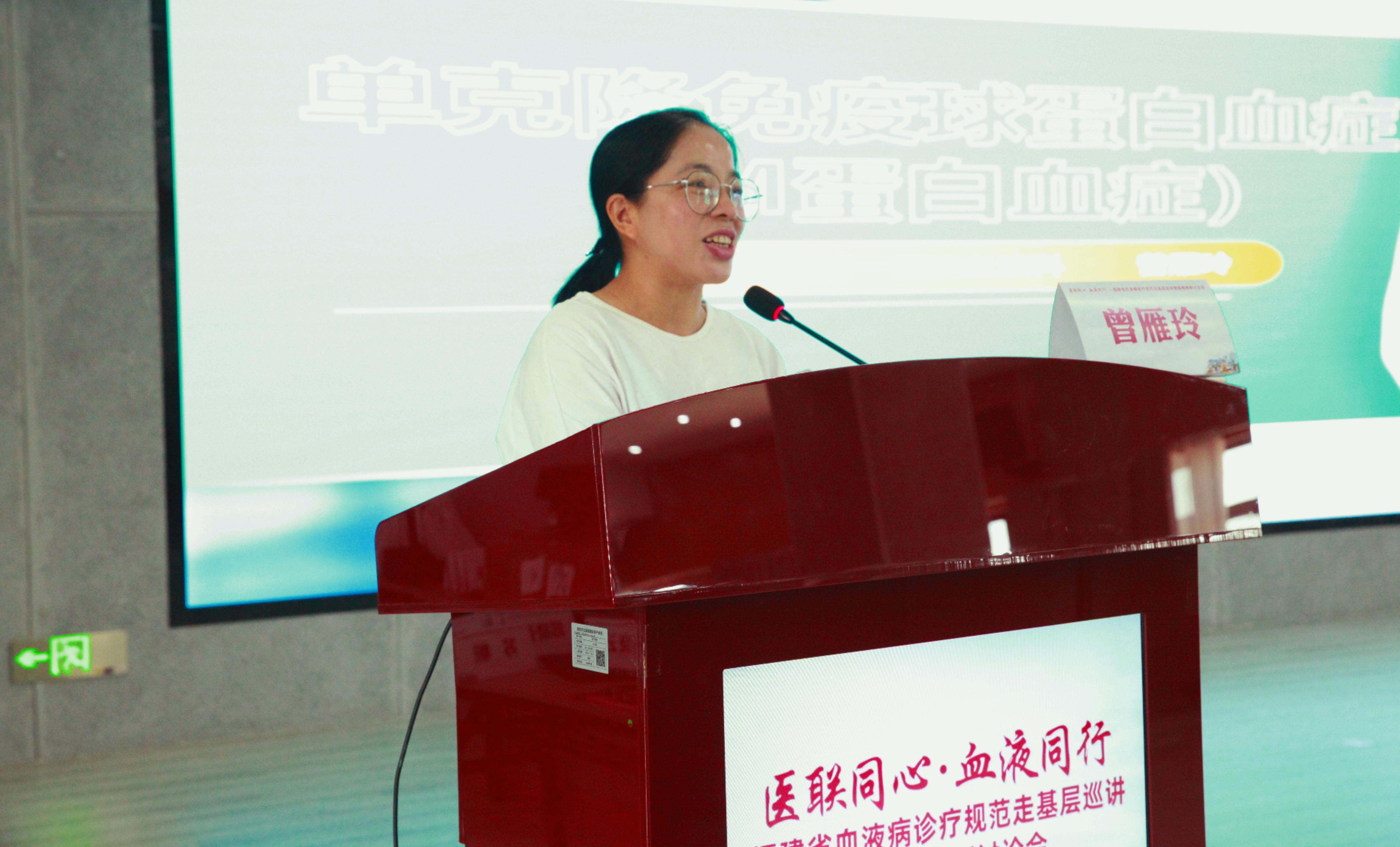 医联同心&middot;血液同行 —— 福医附一医院与邵武市总医院联合举办血液病诊疗规范走基层巡讲暨疑难病例研讨会