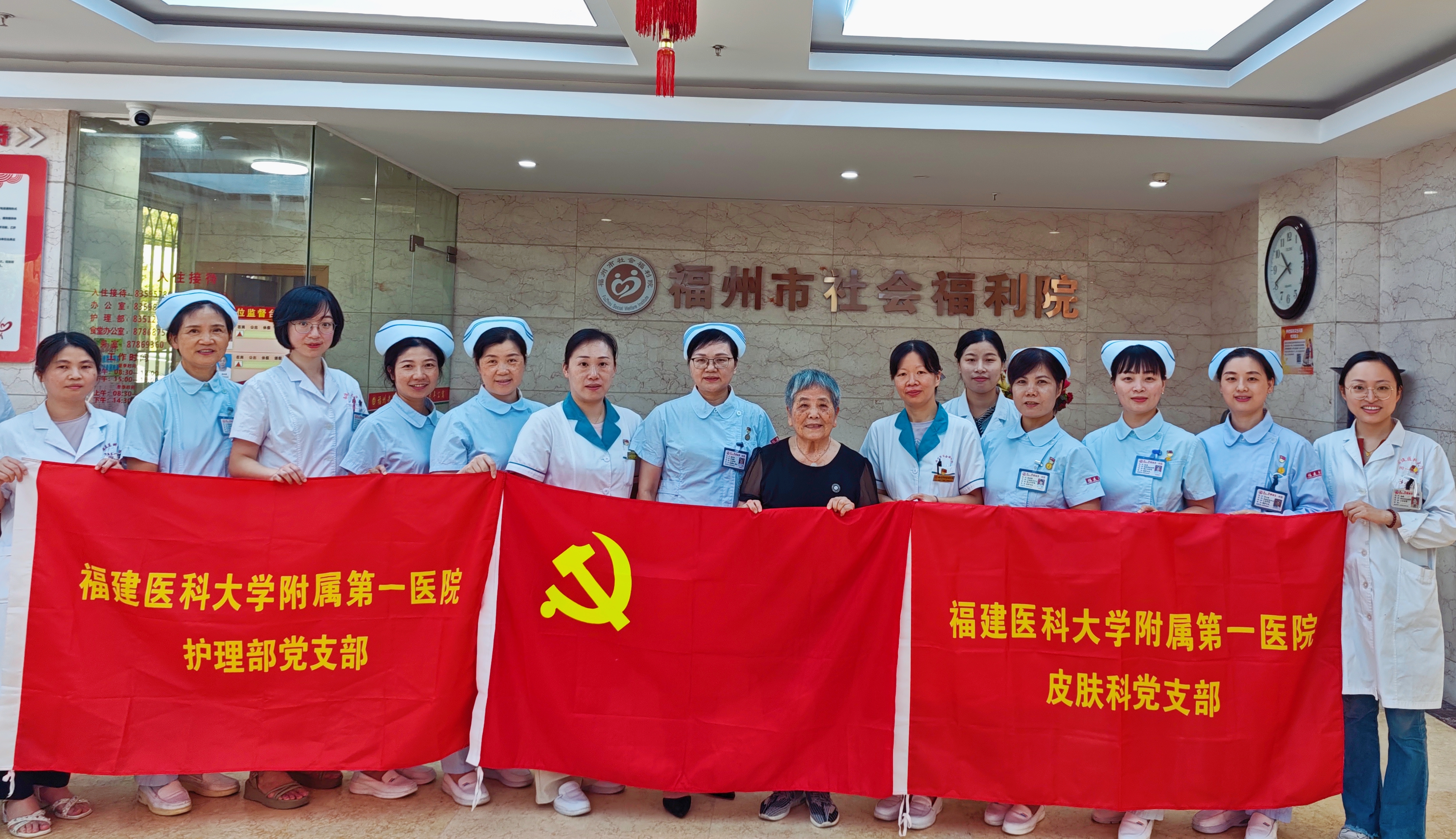 有福之州老有所“医” 温情附一健康助力——我院与福州市社会福利院联合开展主题党日暨全国科普月活动