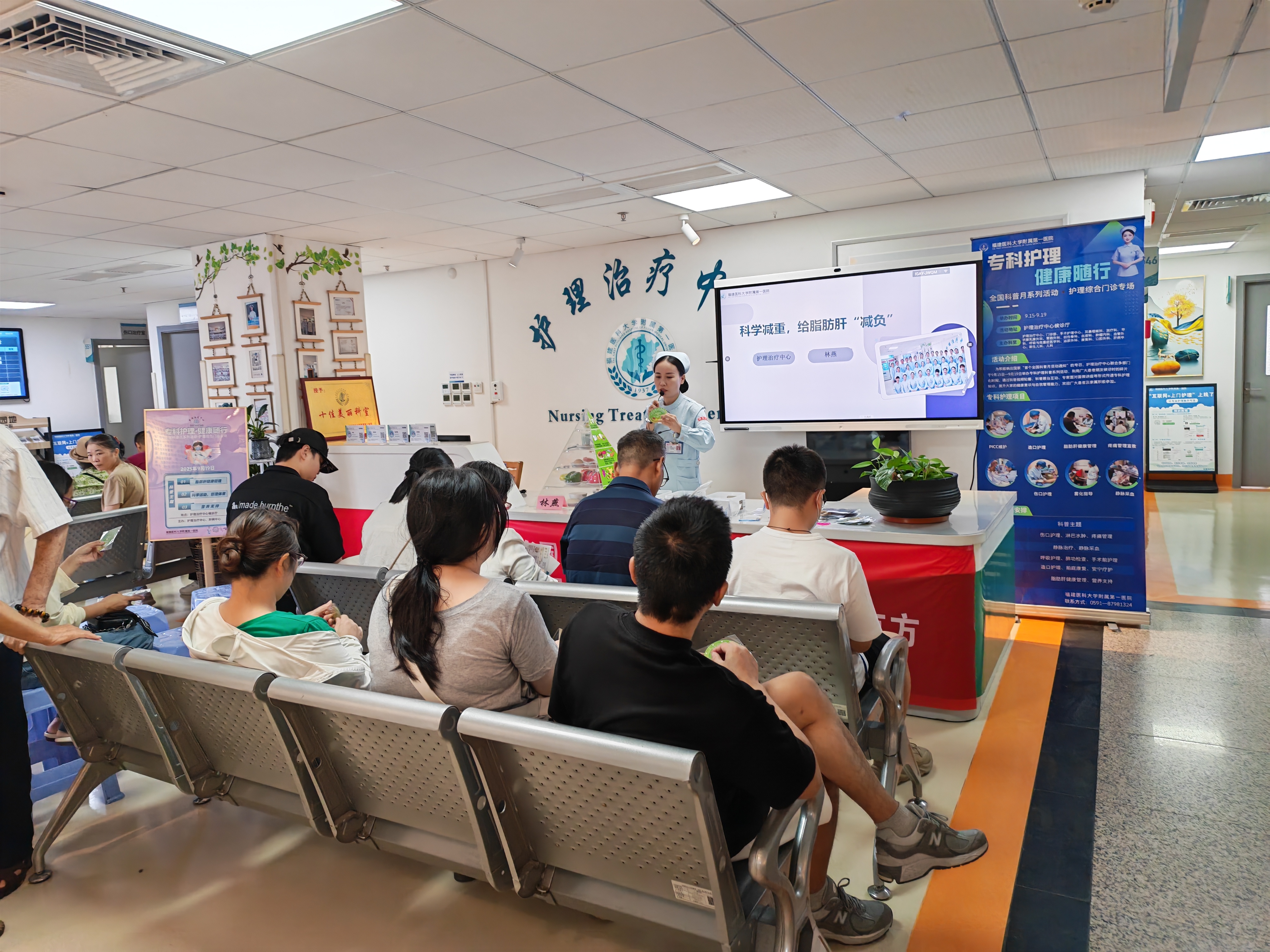 我院举行全国科普月活动，把专业护理知识送到患者身边