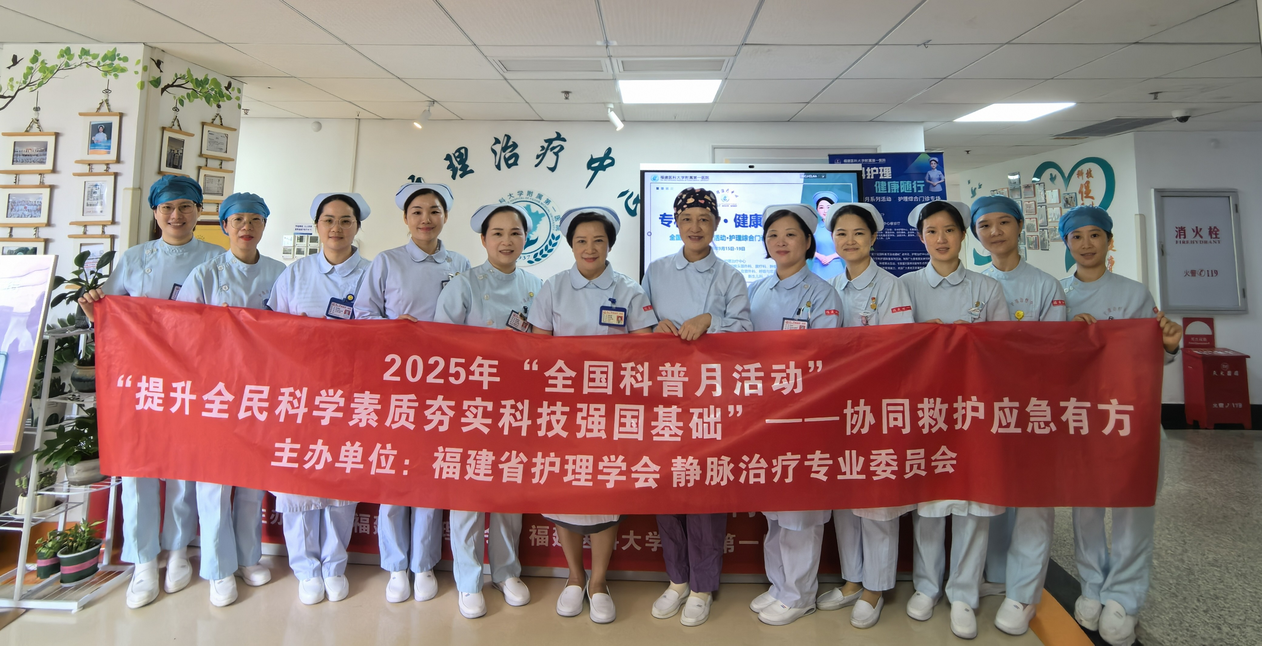 我院举行全国科普月活动，把专业护理知识送到患者身边