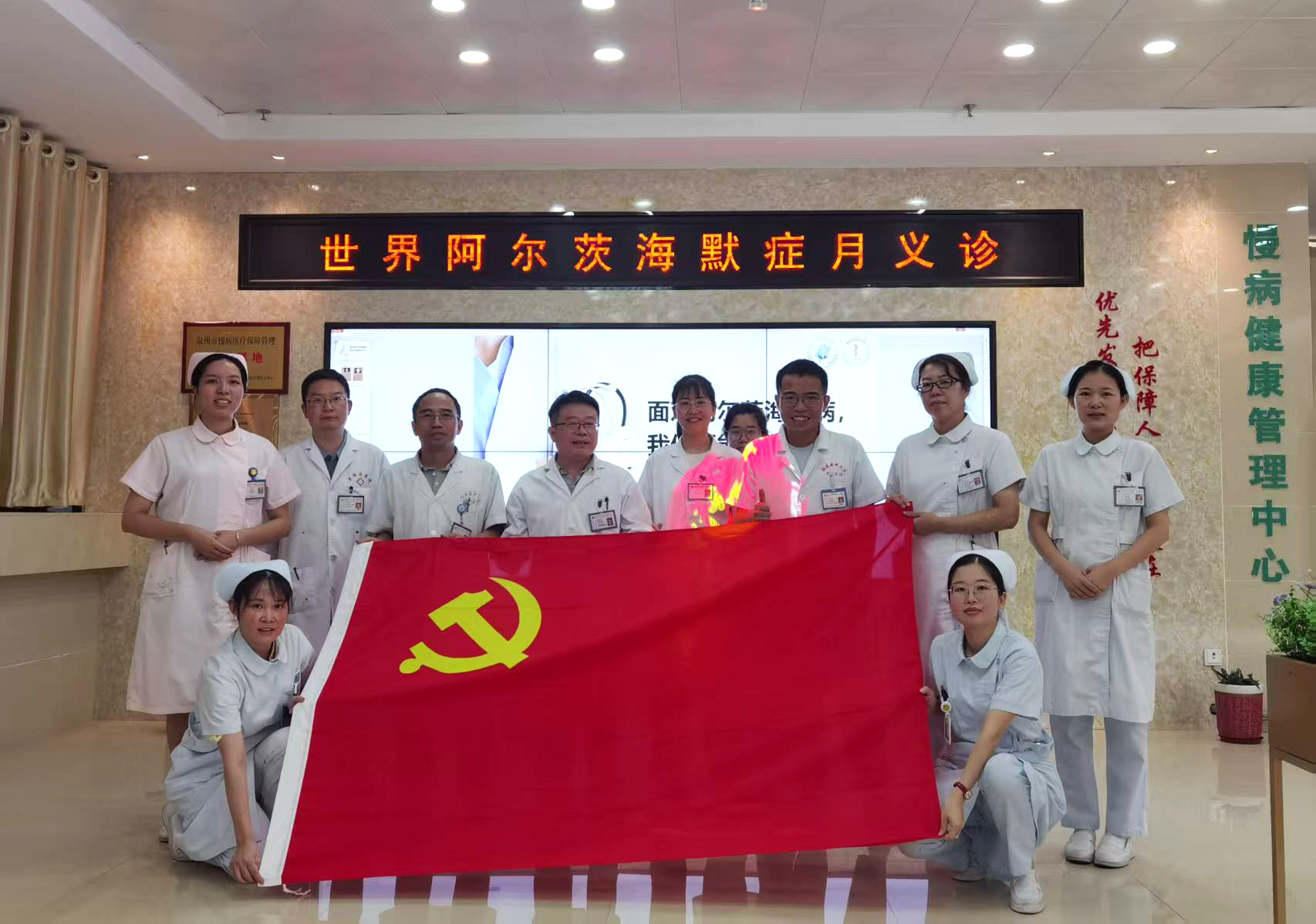 福医附一医院专家“组团式”帮扶助力泉港区总医院阿尔茨海默病防治能力全面提升