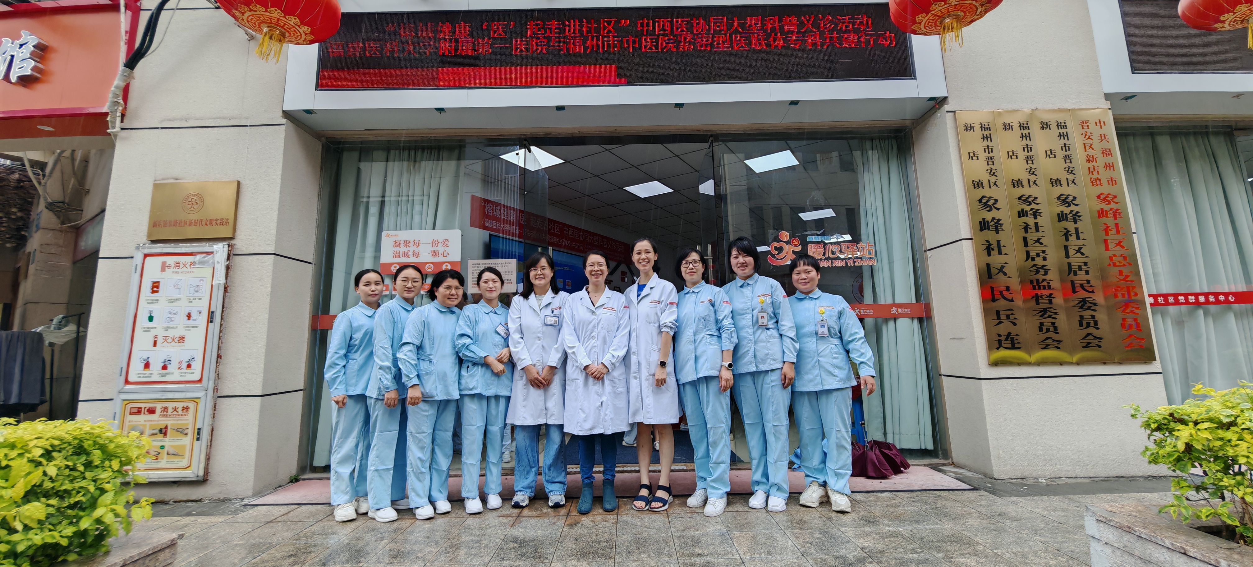 医联体携手进社区，中西医惠民暖人心