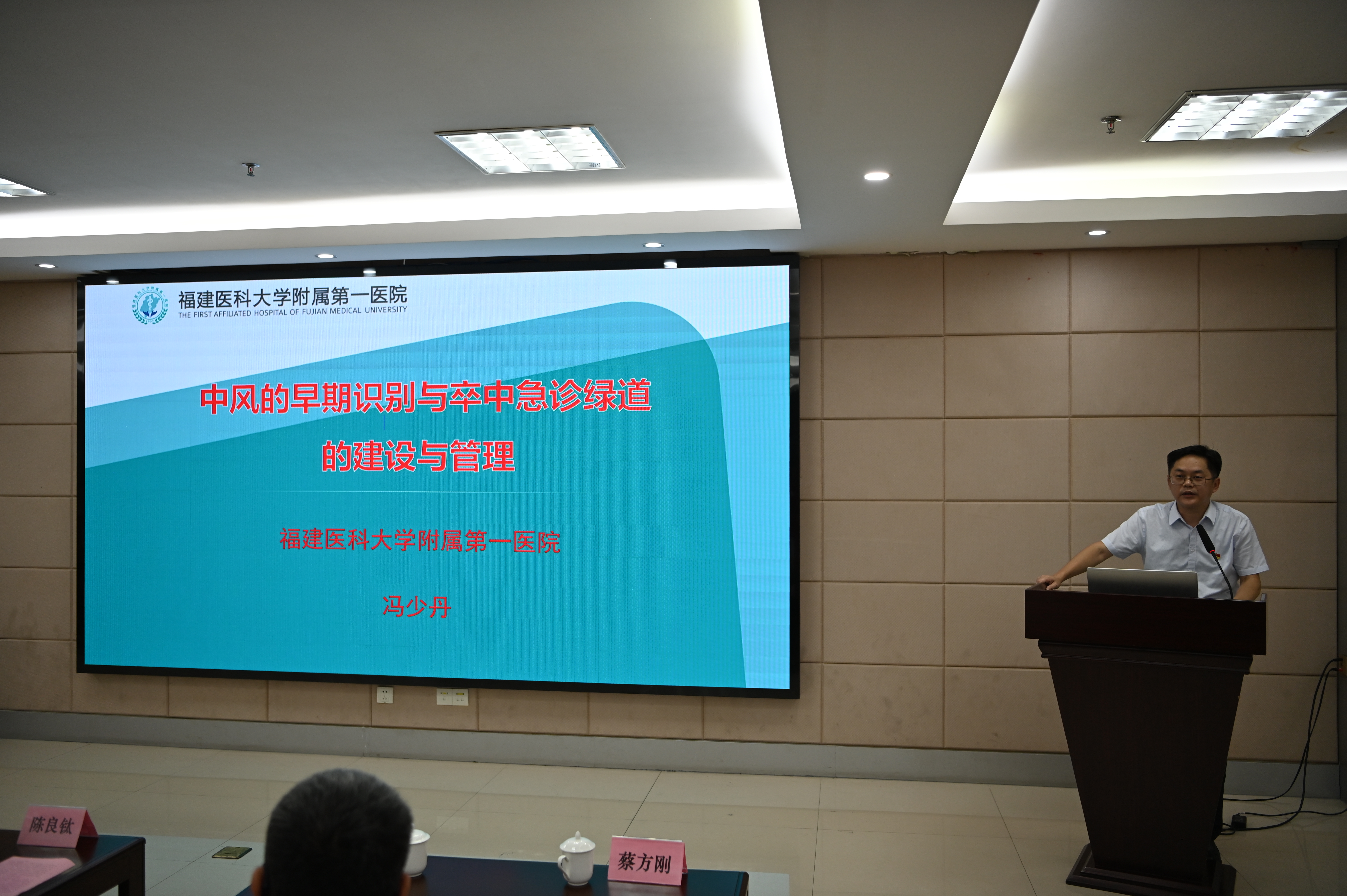 党旗飘扬护健康  为民服务迎国庆 ——福建医科大学附属第一医院血液科一科党支部牵头联合多支部赴永春县总医院开展主题党日活动