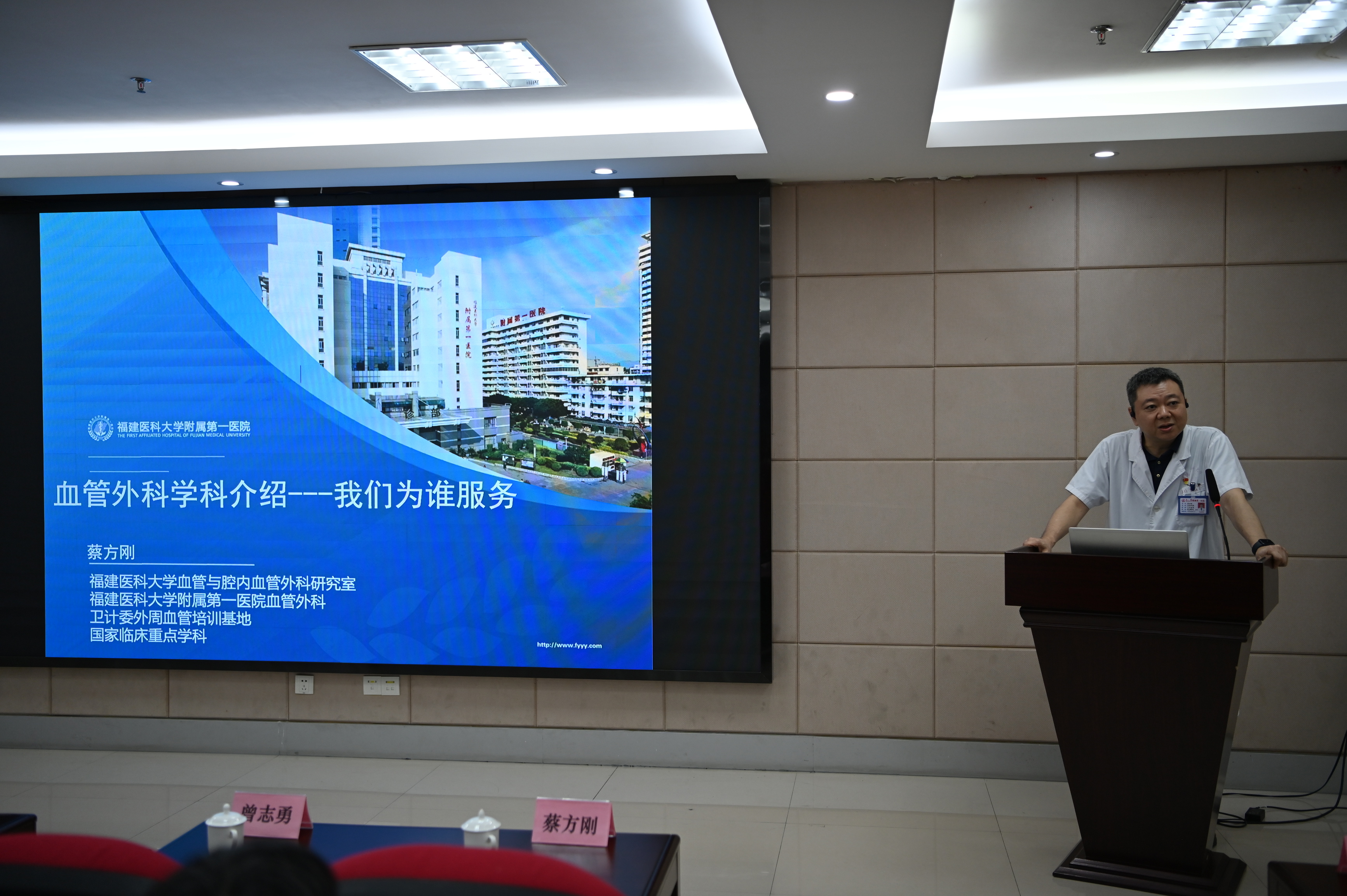 党旗飘扬护健康  为民服务迎国庆 ——福建医科大学附属第一医院血液科一科党支部牵头联合多支部赴永春县总医院开展主题党日活动