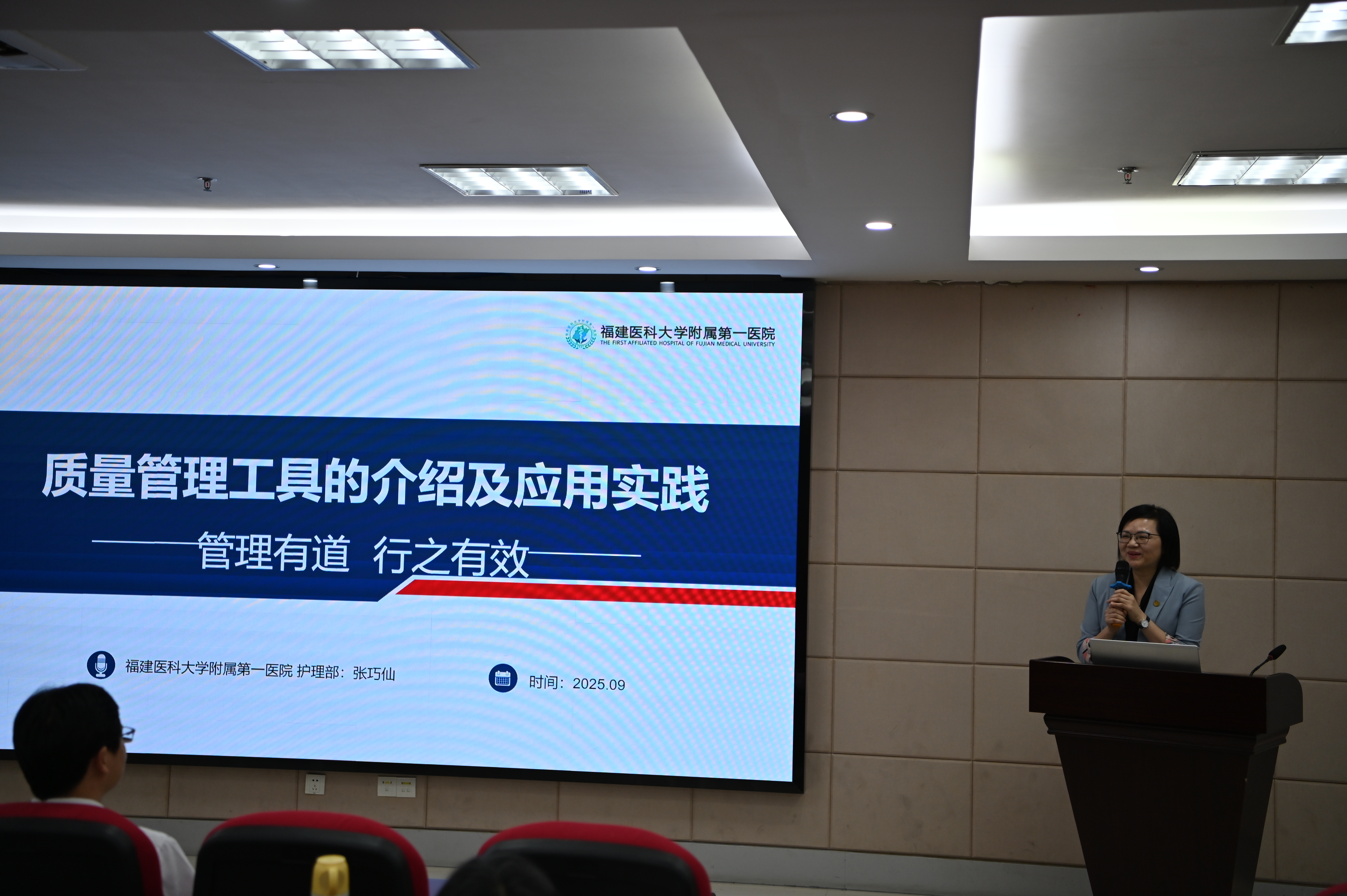 党旗飘扬护健康  为民服务迎国庆 ——福建医科大学附属第一医院血液科一科党支部牵头联合多支部赴永春县总医院开展主题党日活动