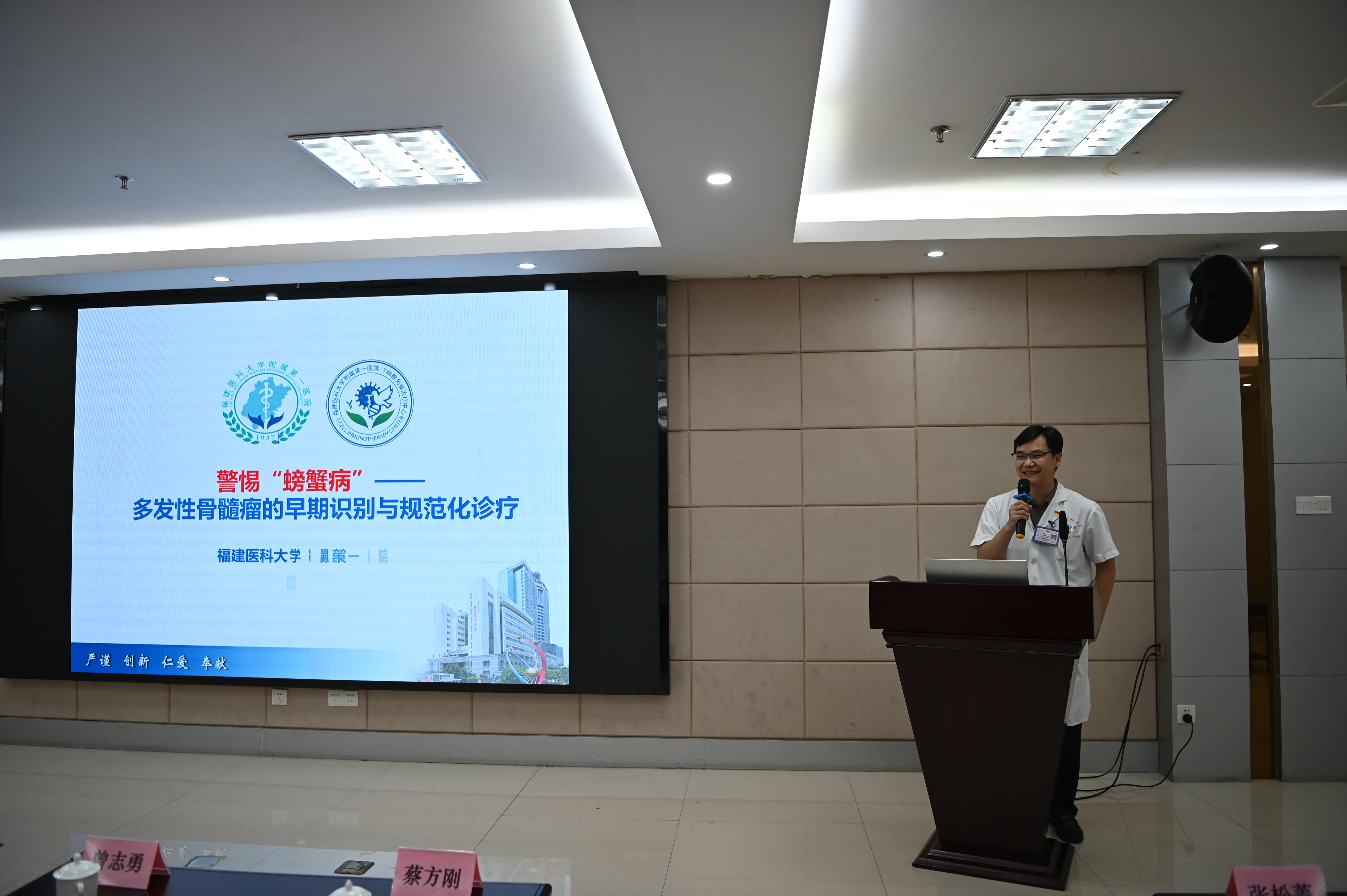 党旗飘扬护健康  为民服务迎国庆 ——福建医科大学附属第一医院血液科一科党支部牵头联合多支部赴永春县总医院开展主题党日活动