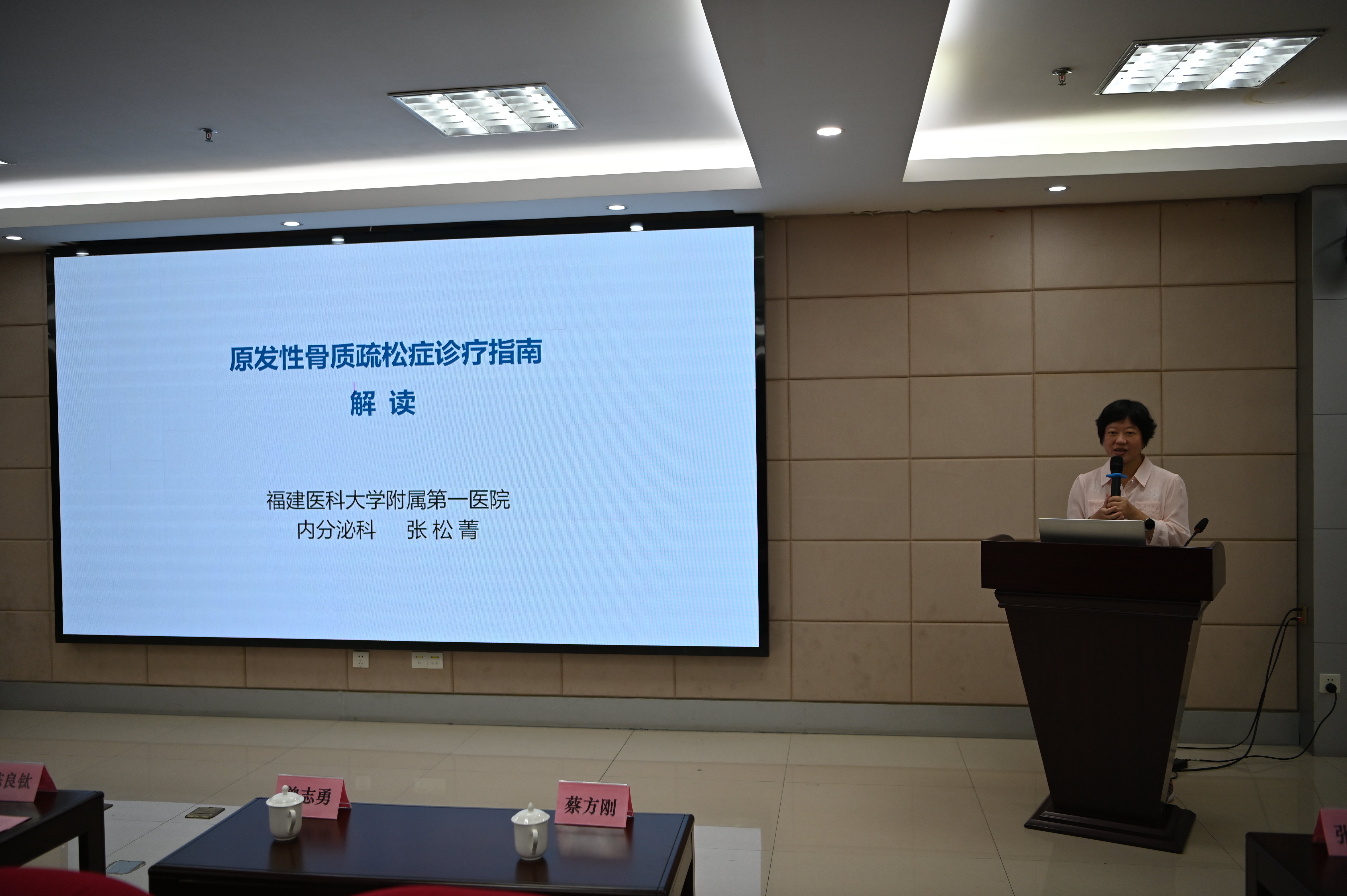 党旗飘扬护健康  为民服务迎国庆 ——福建医科大学附属第一医院血液科一科党支部牵头联合多支部赴永春县总医院开展主题党日活动