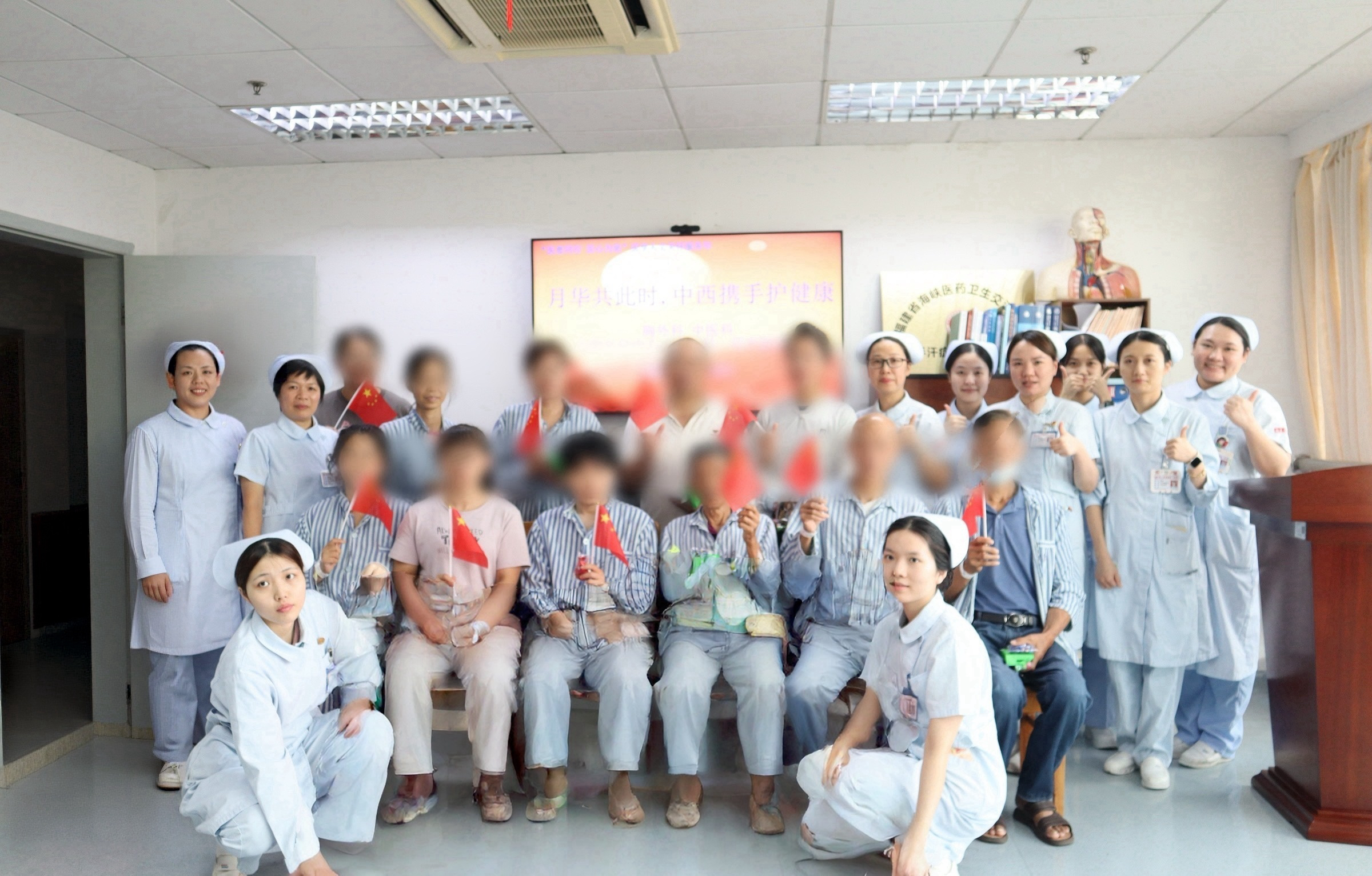 我院中西医携手开展“月华共此时，中西携手护健康”主题关怀活动