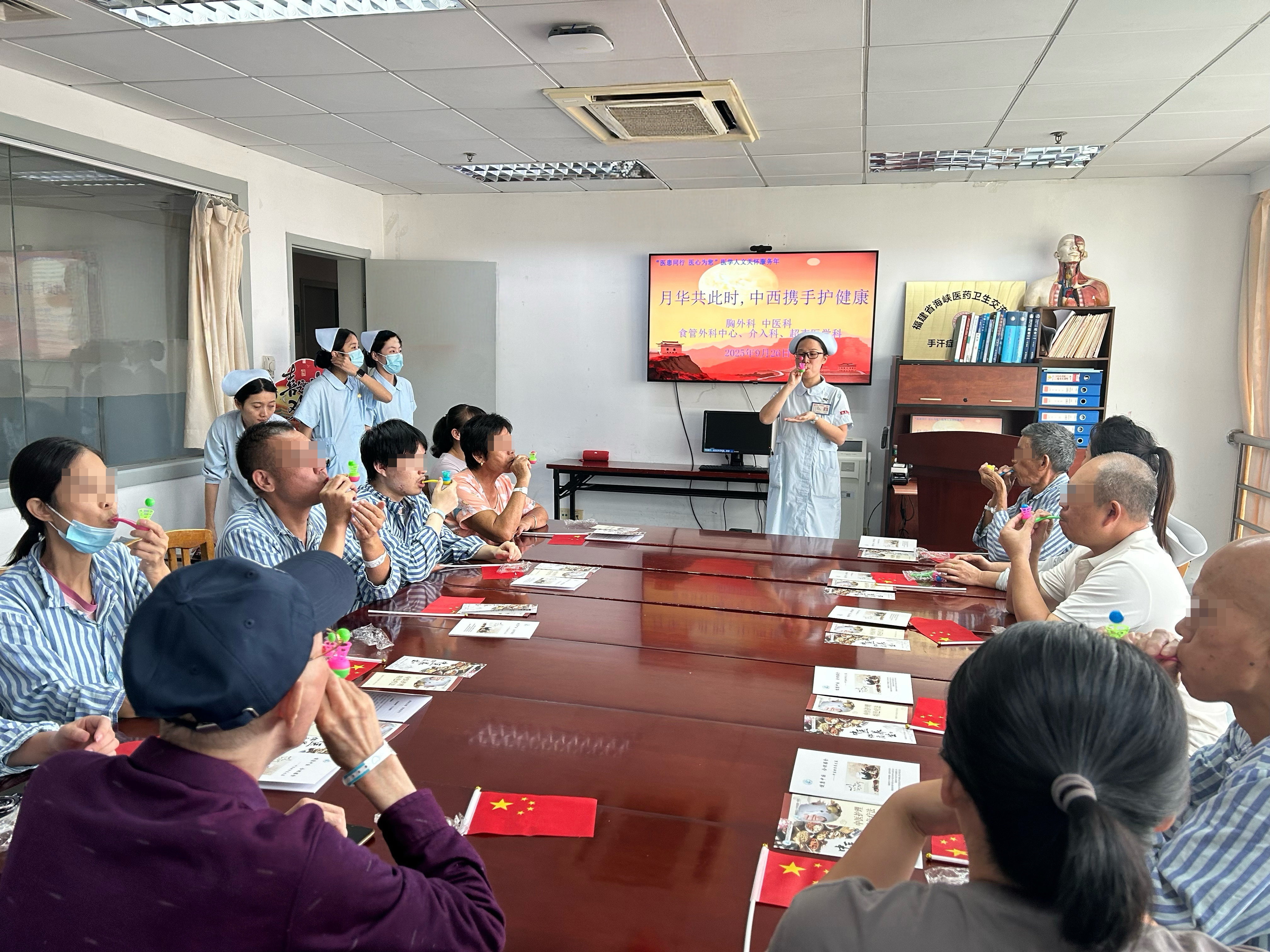 我院中西医携手开展“月华共此时，中西携手护健康”主题关怀活动