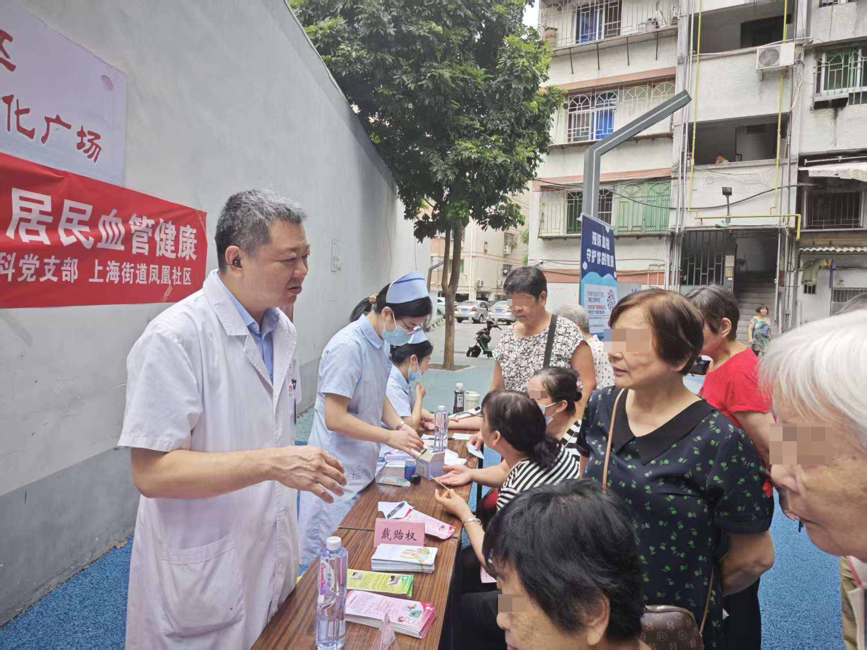 防栓科普“走新”更“走心” 福医附一医院血管外科从病房至社区，“从头到脚”护健康