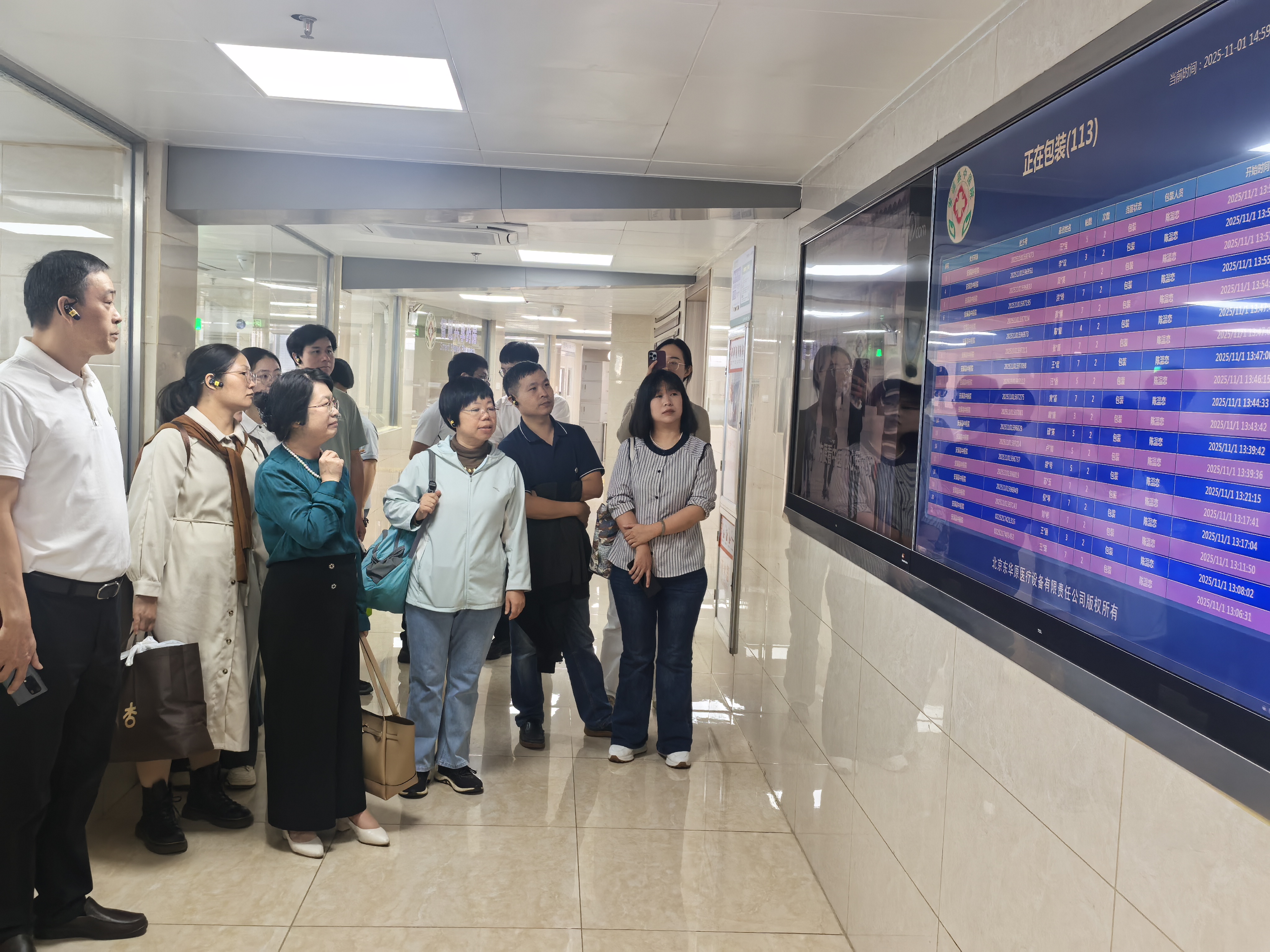 “情暖金秋，爱在重阳”中医药健康义诊暨中医药文化周