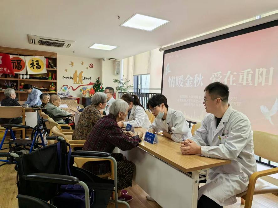 情暖金秋，爱在重阳——我院心血管内科党支部携手社区共筑老年健康防线