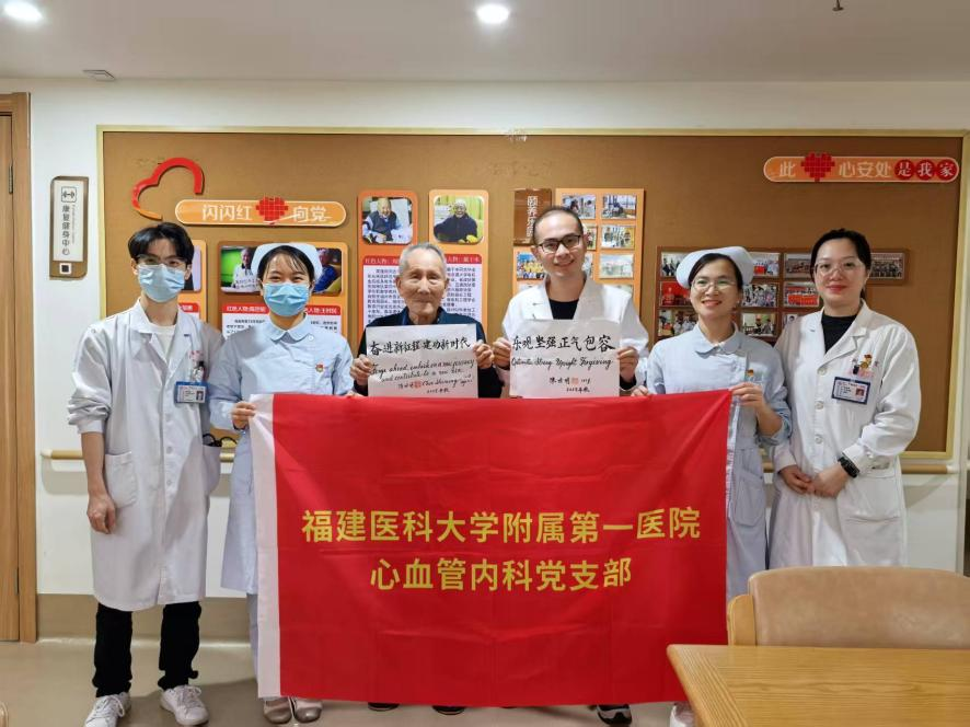 情暖金秋，爱在重阳——我院心血管内科党支部携手社区共筑老年健康防线