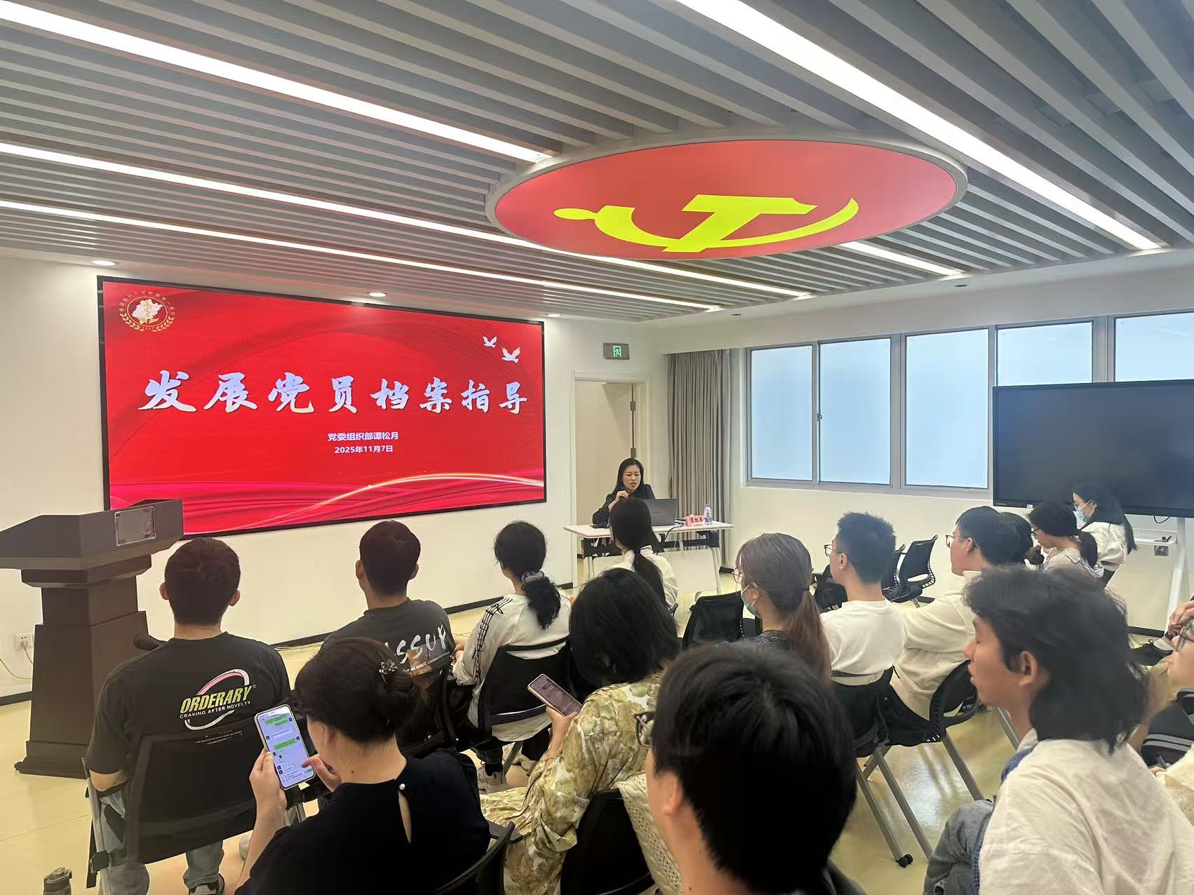 筑牢信仰之基 补足精神之钙——我院成功举办第13期发展对象培训班