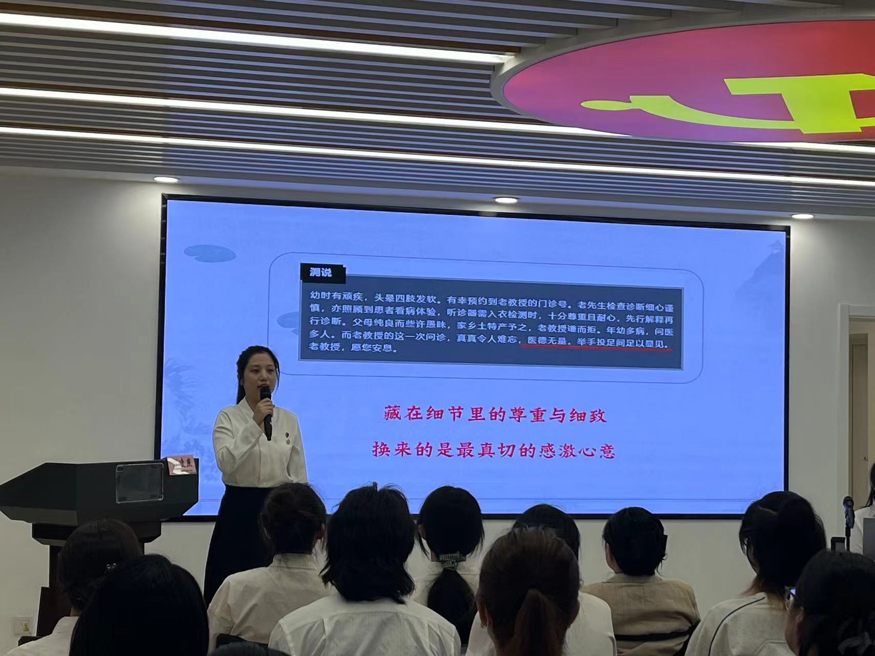 筑牢信仰之基 补足精神之钙——我院成功举办第13期发展对象培训班