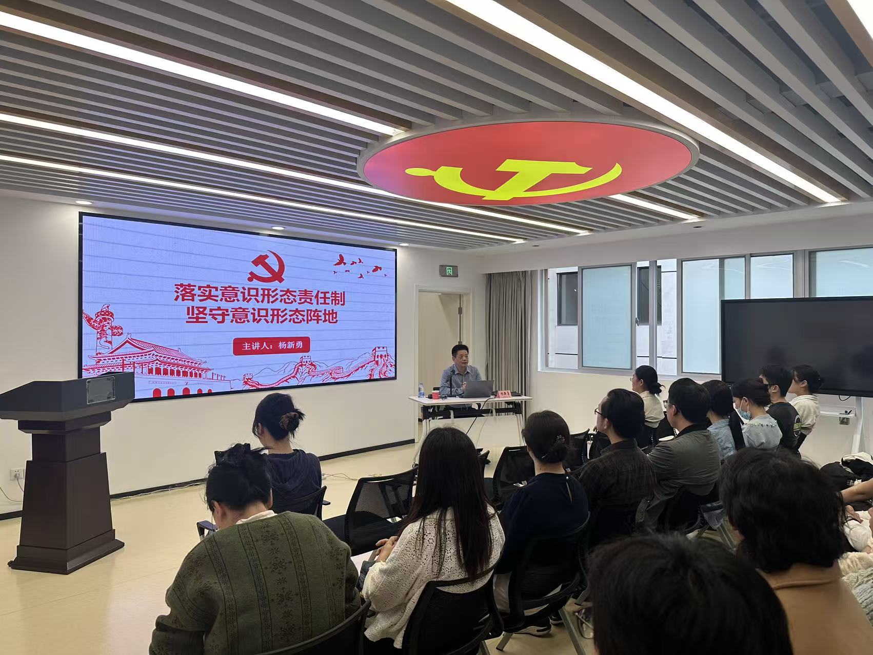 筑牢信仰之基 补足精神之钙——我院成功举办第13期发展对象培训班