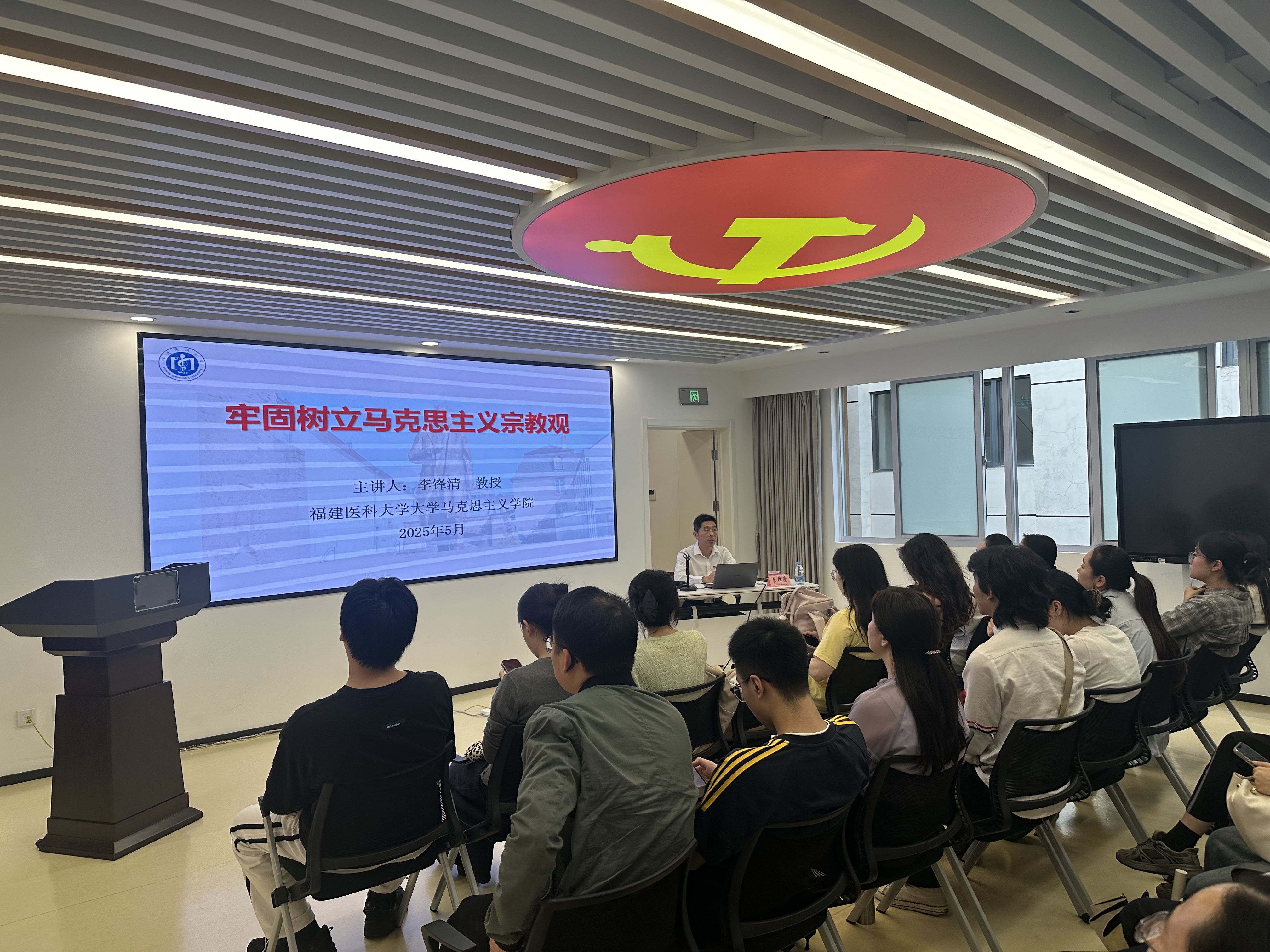 筑牢信仰之基 补足精神之钙——我院成功举办第13期发展对象培训班