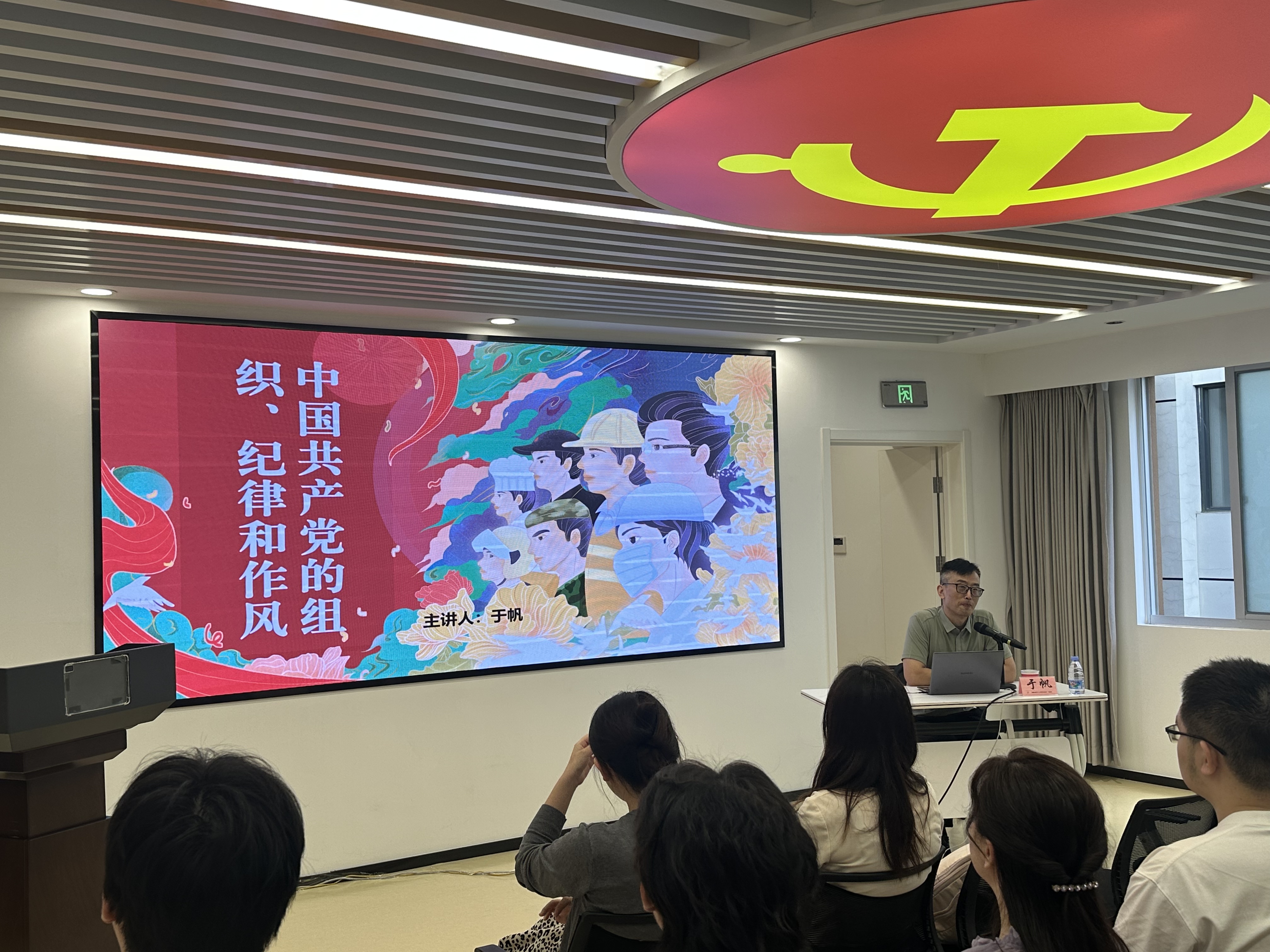 筑牢信仰之基 补足精神之钙——我院成功举办第13期发展对象培训班