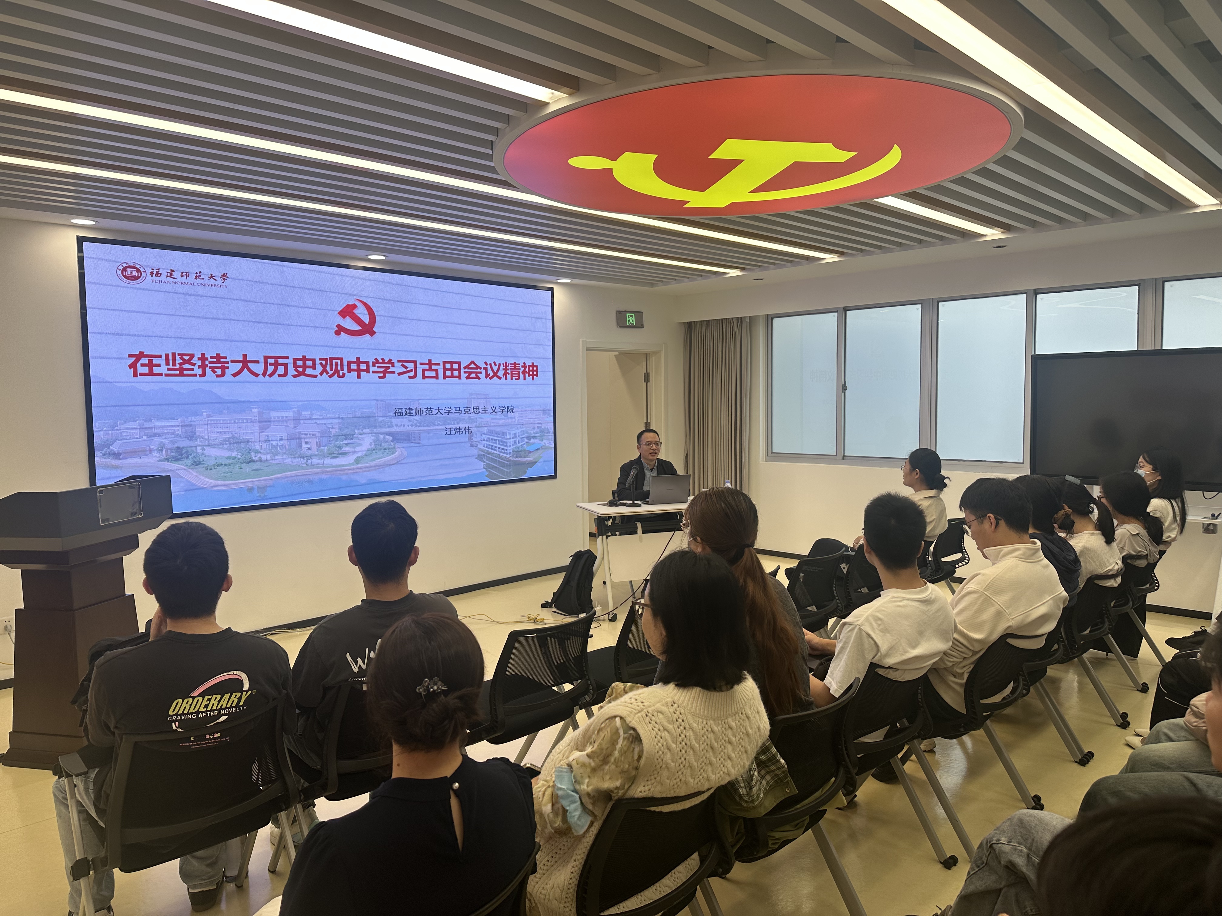 筑牢信仰之基 补足精神之钙——我院成功举办第13期发展对象培训班