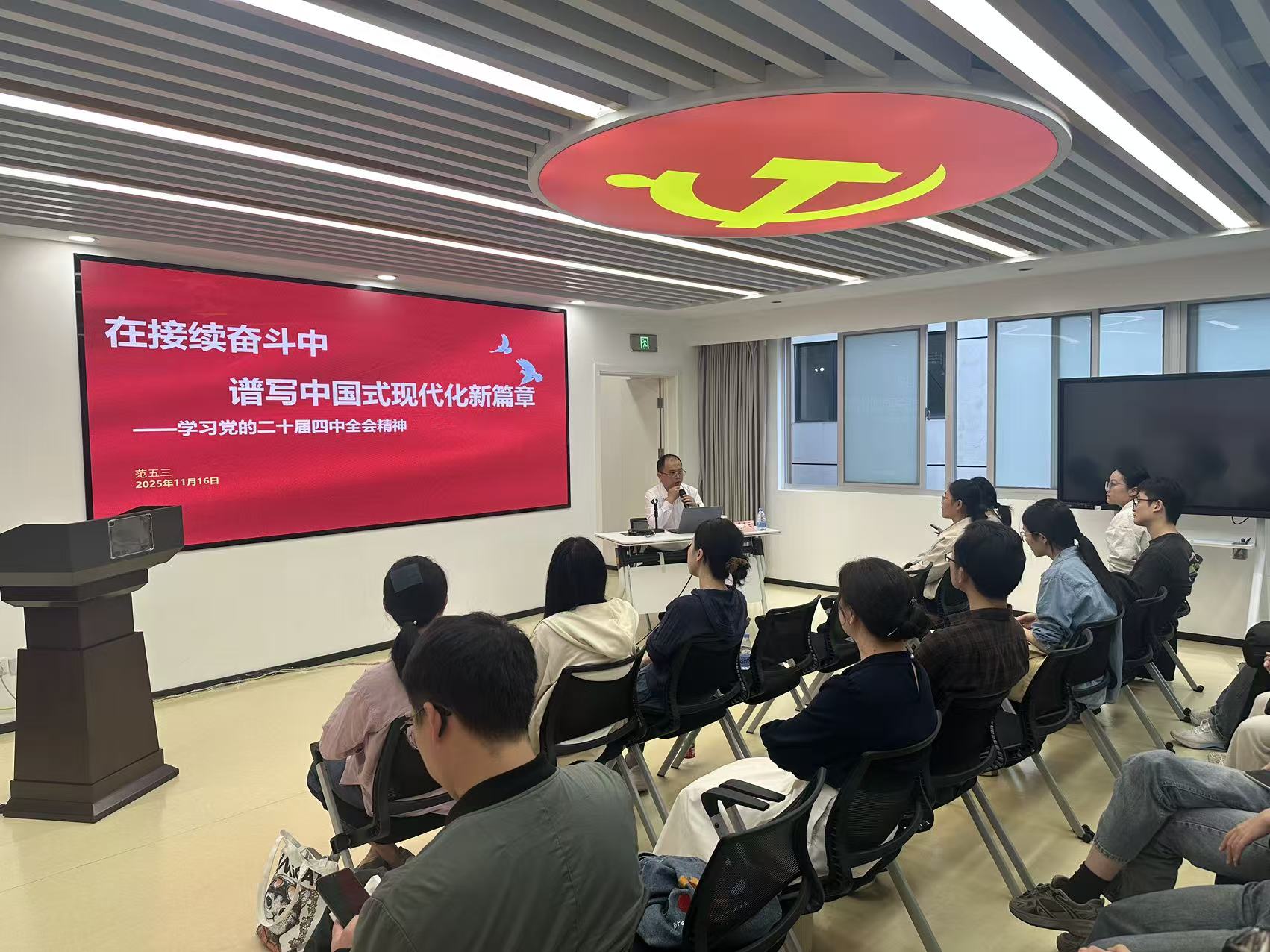 筑牢信仰之基 补足精神之钙——我院成功举办第13期发展对象培训班