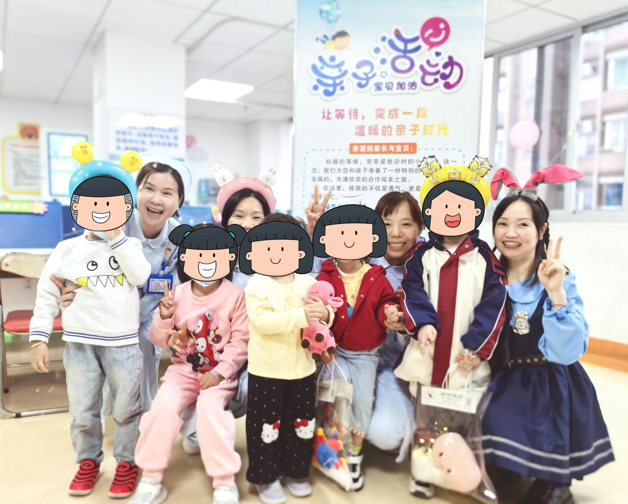 福建医科大学附属第一医院开展“温馨就诊”亲子活动， 获患儿家长点赞