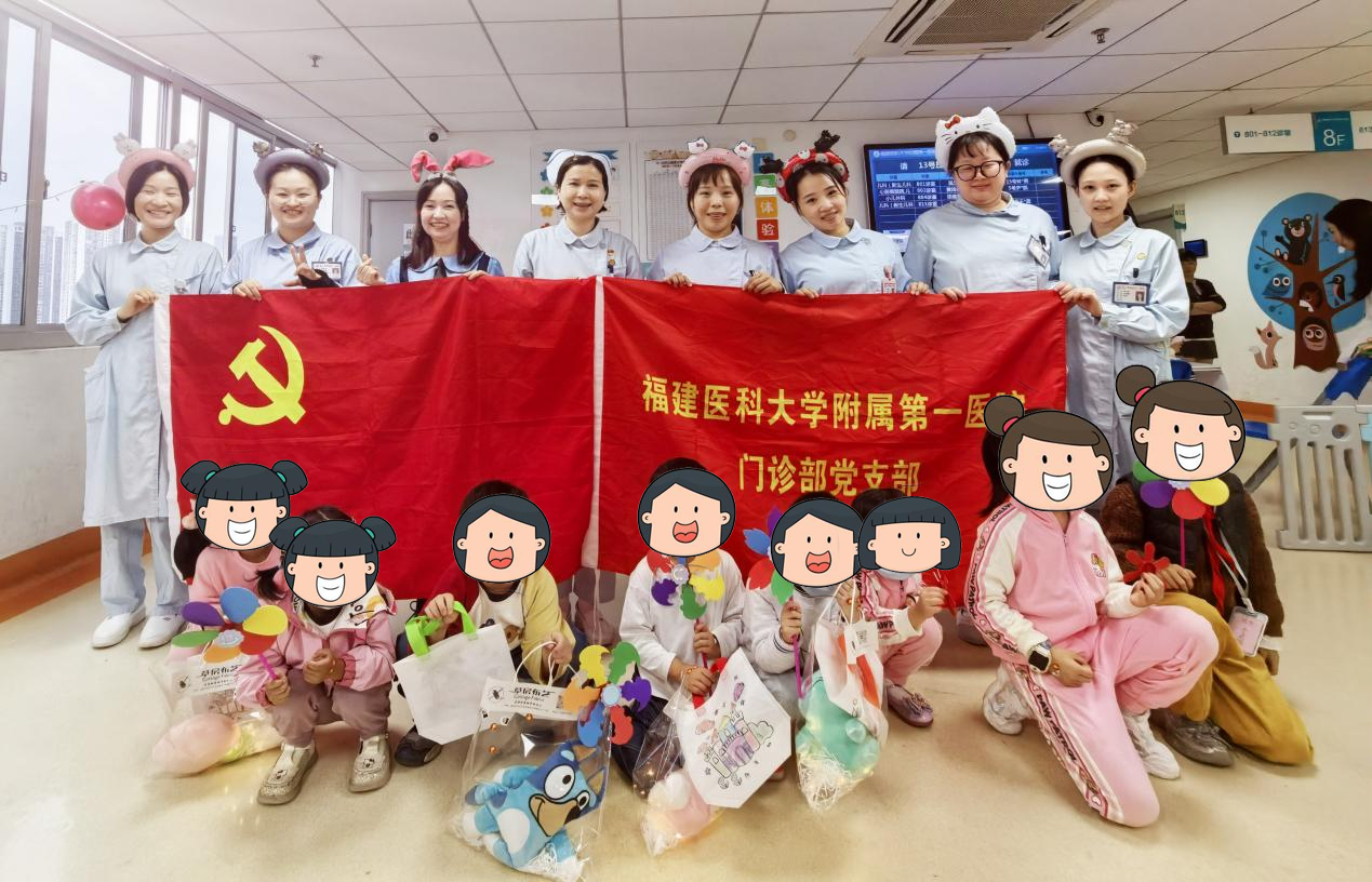 福建医科大学附属第一医院开展“温馨就诊”亲子活动， 获患儿家长点赞