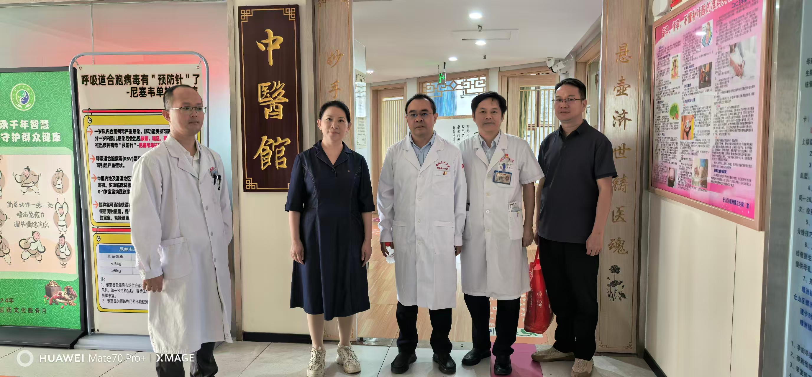 党建引领聚合力 急救先锋践初心——我院急诊医学中心党支部联合多支部开展系列党建活动