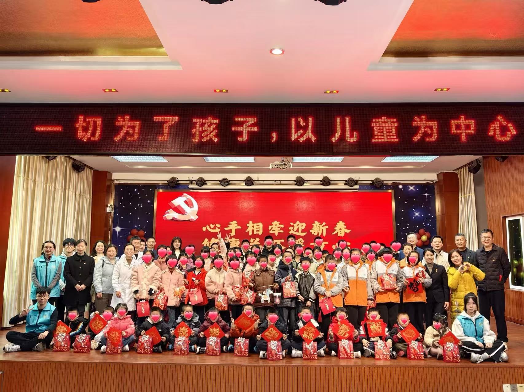 党建引领聚合力 心手相牵护童心 ——福建医科大学附属第一医院多党支部走进莆田SOS儿童村开展送健康活动