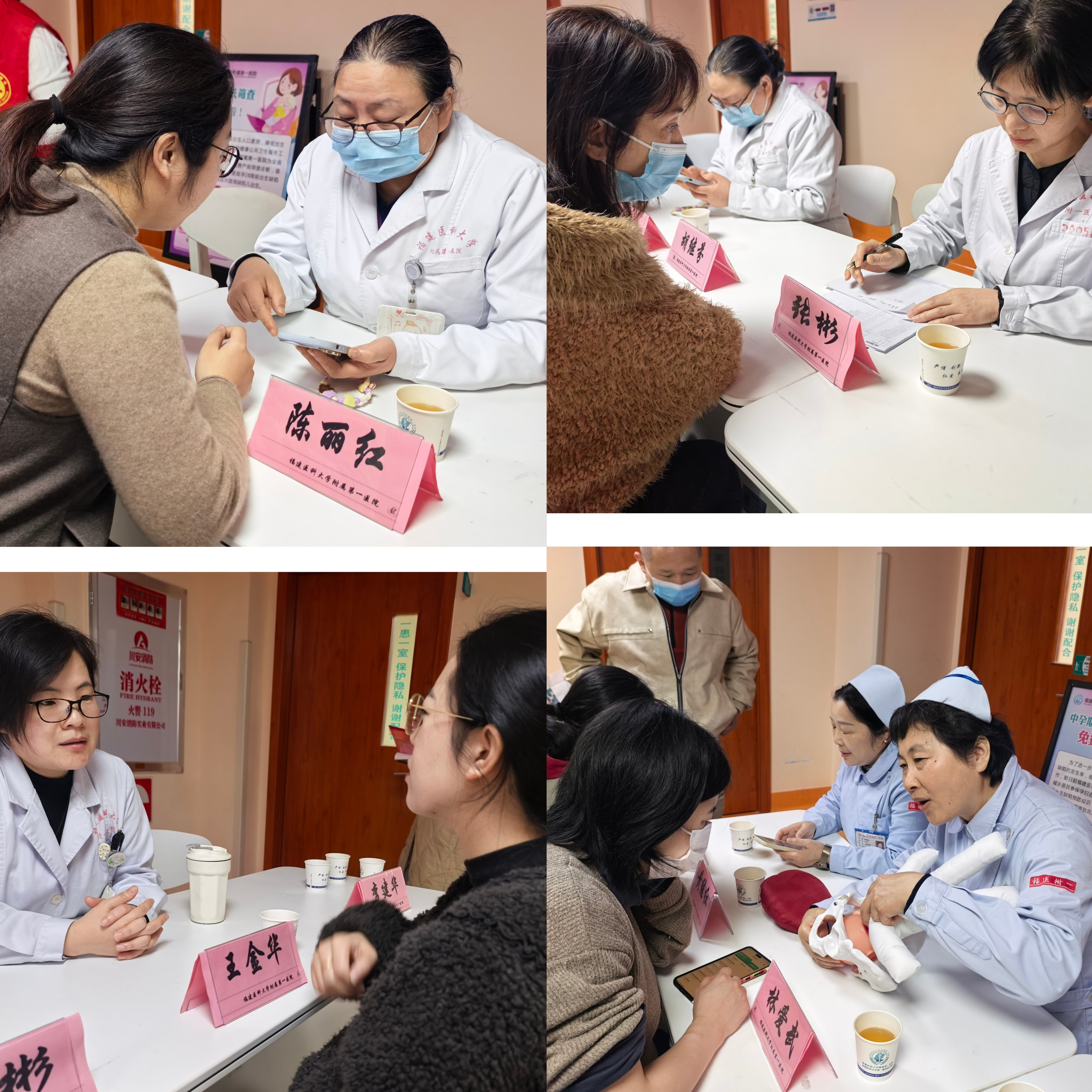 情暖三八，守护芳华——福医附一医院多党支部联合开展女性全周期健康关爱活动