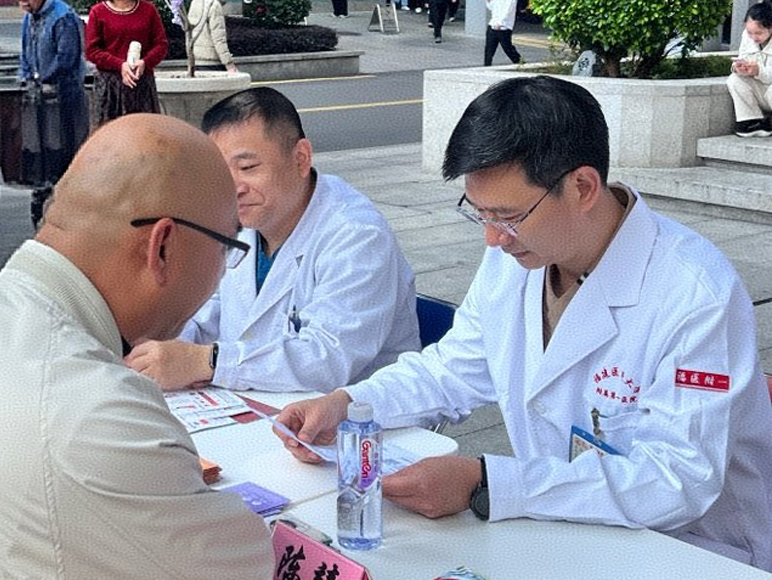 遏制肝硬化 远离肝癌 ——福建医科大学附属第一医院爱肝日义诊活动暖心启幕