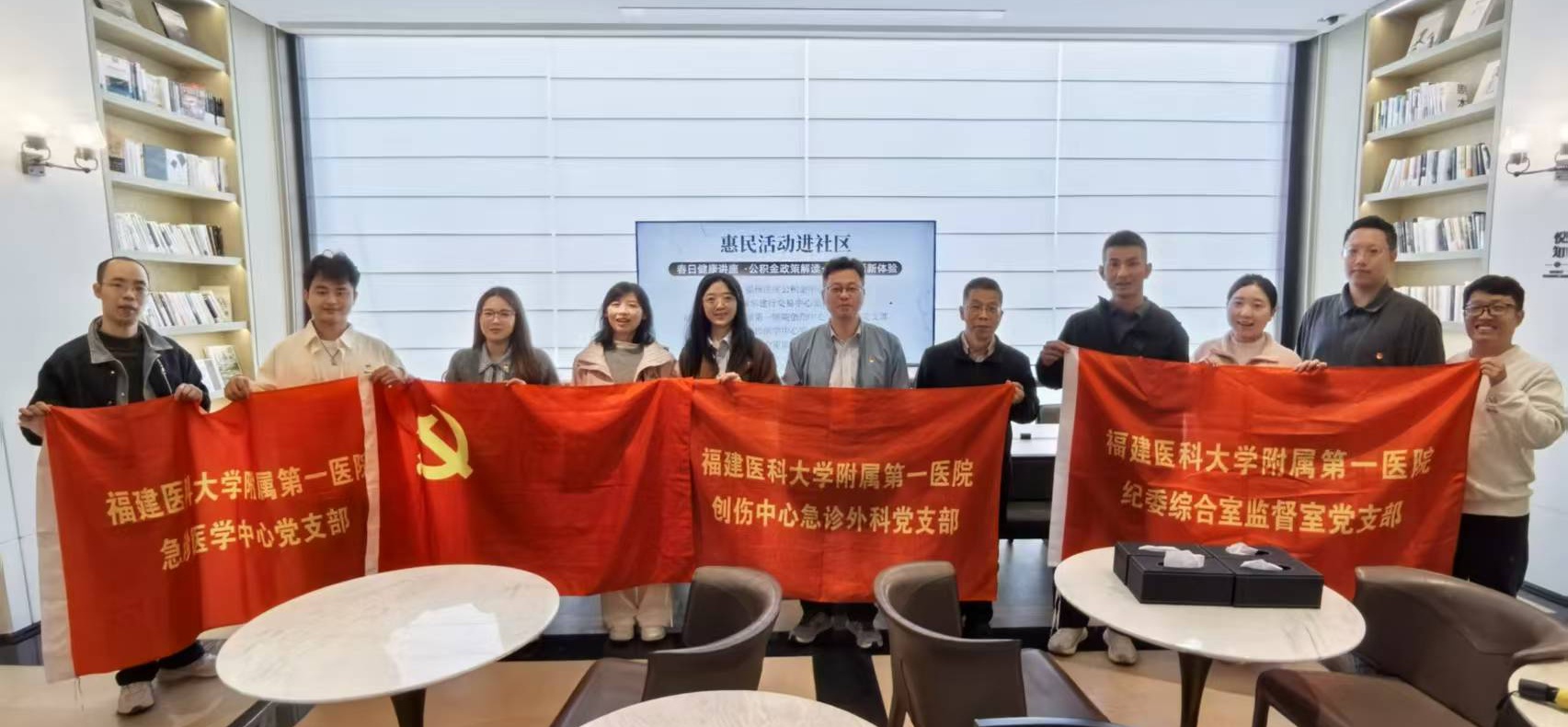 党建引领守健康 急救科普进社区——福医附一医院创伤中心急诊外科党支部开展急救知识健康科普活动