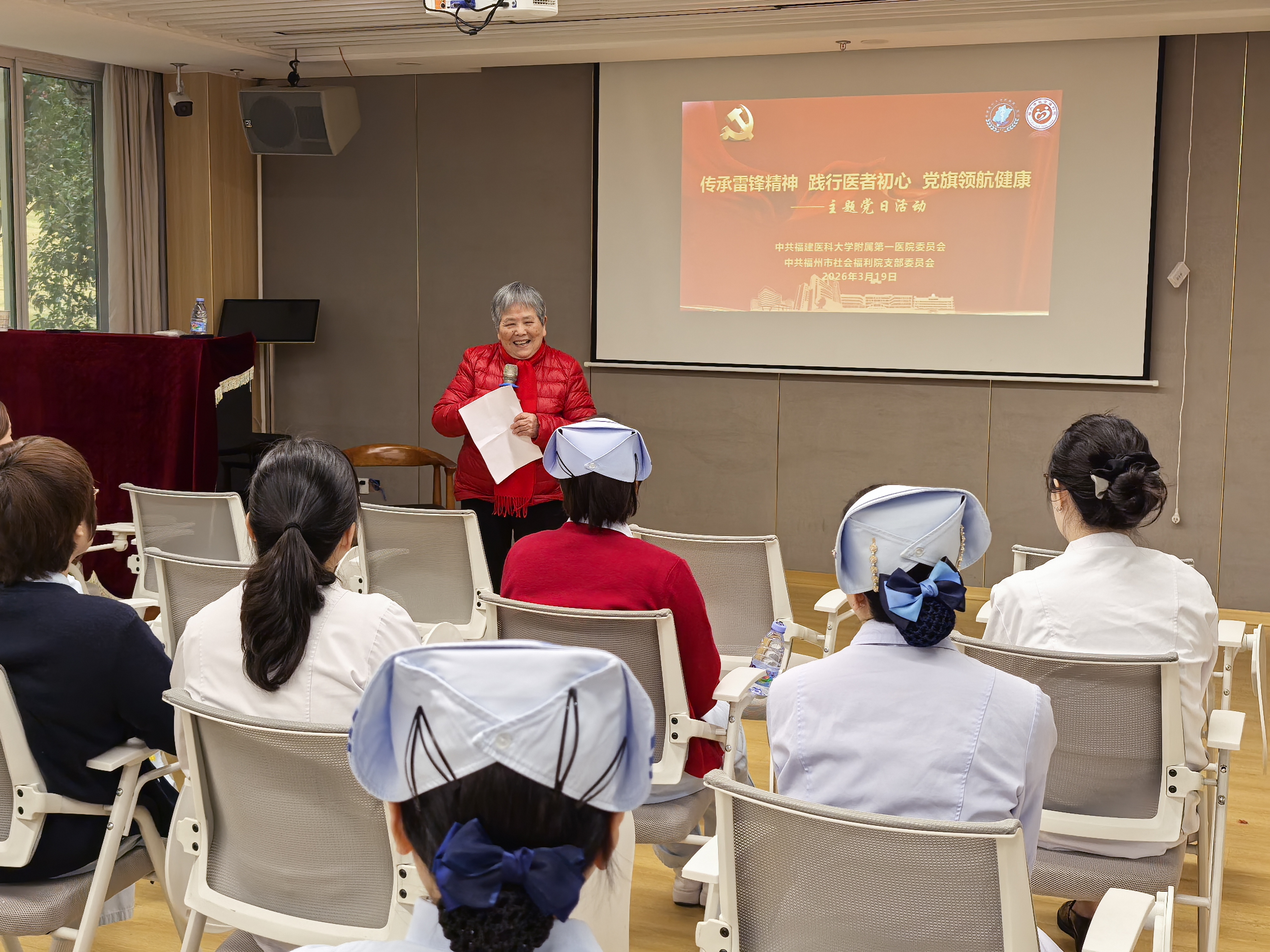 传承雷锋精神 践行医者初心 党旗领航健康 ——福医附一医院多支部赴福州市社会福利院开展雷锋月党员志愿服务活动