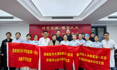 福医附一医院肝病专家进警营为台江民辅警筑牢肝脏健康防线