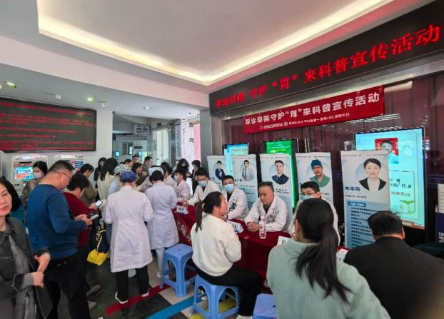 早诊早治，守护“胃”来 ——福医附一医院胃肠外科第二党支部、内镜中心党支部前往闽侯县医院开展胃癌早筛早诊专家义诊活动