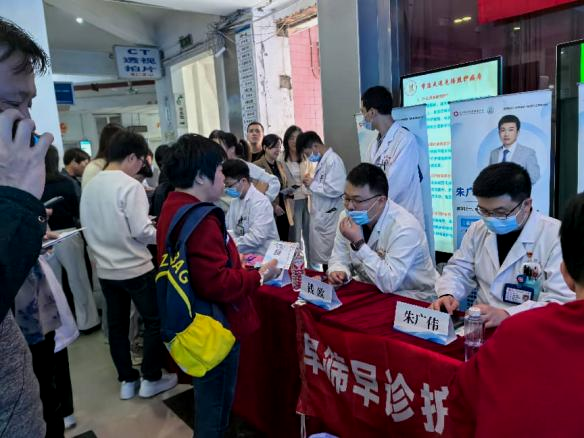 早诊早治，守护“胃”来 ——福医附一医院胃肠外科第二党支部、内镜中心党支部前往闽侯县医院开展胃癌早筛早诊专家义诊活动