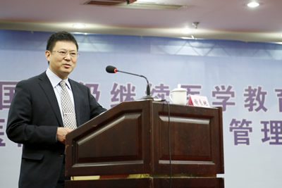 我院成功举办国家级继续医学教育项目《医院安全与风险管理研讨班》