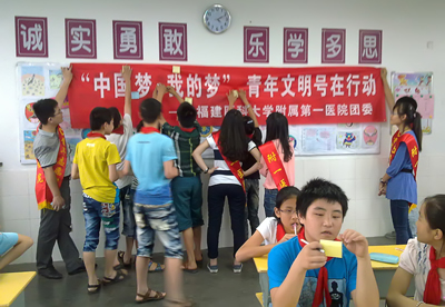 防暑讲座进校园，梦想卡片庆六一——院团委开展“中国梦&middot;七彩梦”关爱农民工子女主题活动纪实