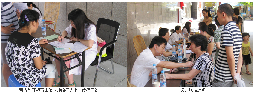 同圆中国梦，携手健康行--我院组织专家医疗服务队深入闽清县开展义诊、培训等志愿服务活动