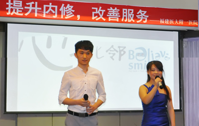 心内科成功举办“提升内修，改善服务”主题晚会