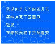 附一护理实习感受