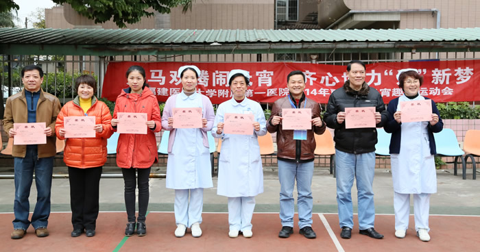 万马欢腾闹元宵  齐心协力运新梦--我院举办欢乐“闹元宵”活动