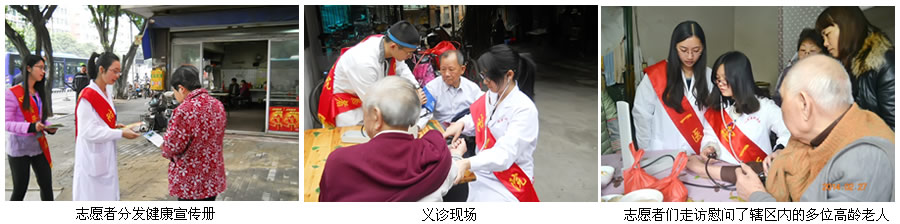 浓浓拗九节  深深感恩情--我院开展福州传统民俗节日“拗九节”尊老敬老系列活动