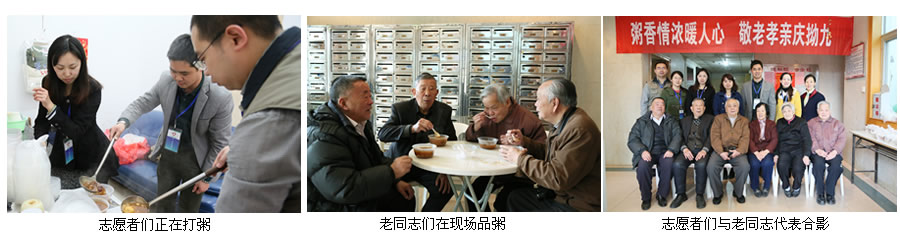 浓浓拗九节  深深感恩情--我院开展福州传统民俗节日“拗九节”尊老敬老系列活动