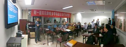 我院成立省内首个乳腺癌多学科综合治疗协作组